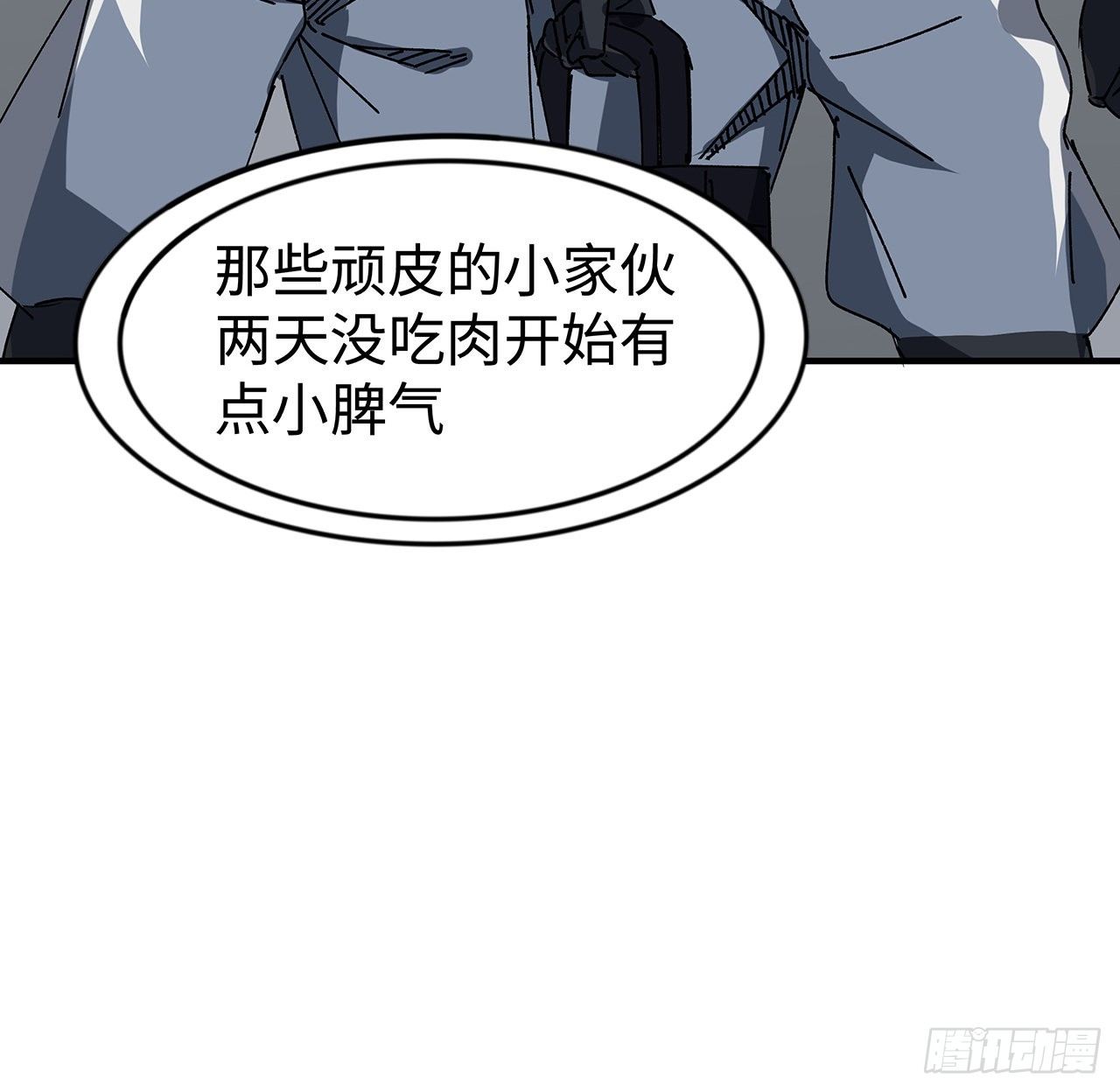 101话 “万人迷”郝岚仁76