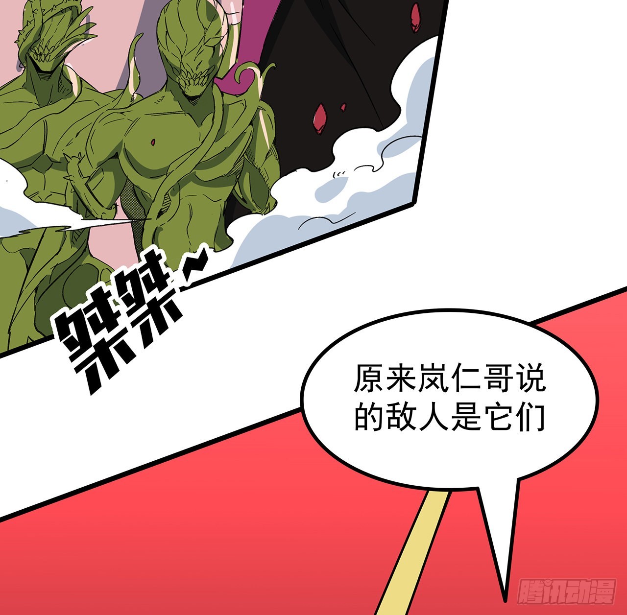 146话打杂鱼就别浪费了24