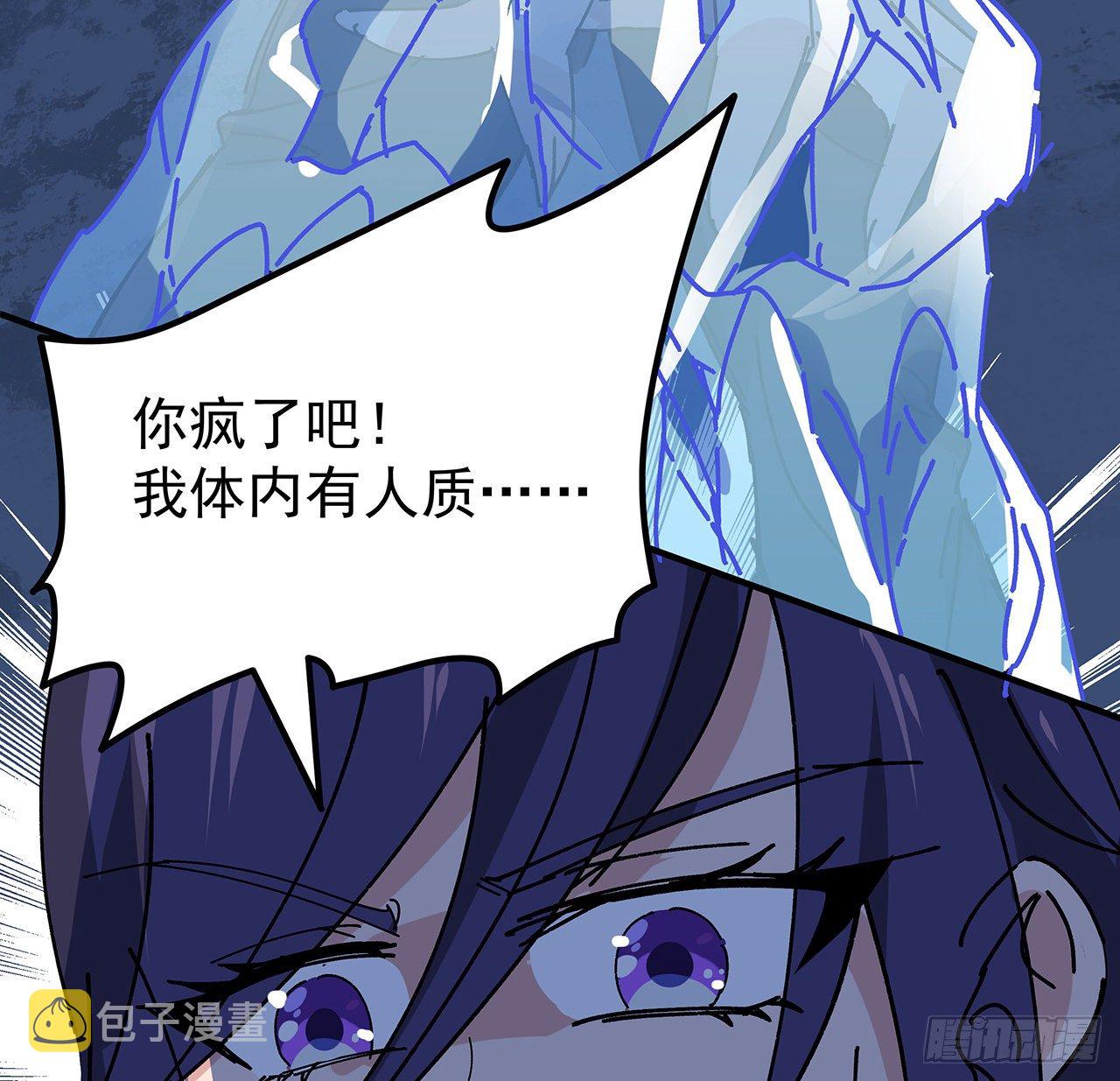 96话 威胁是最无用的98