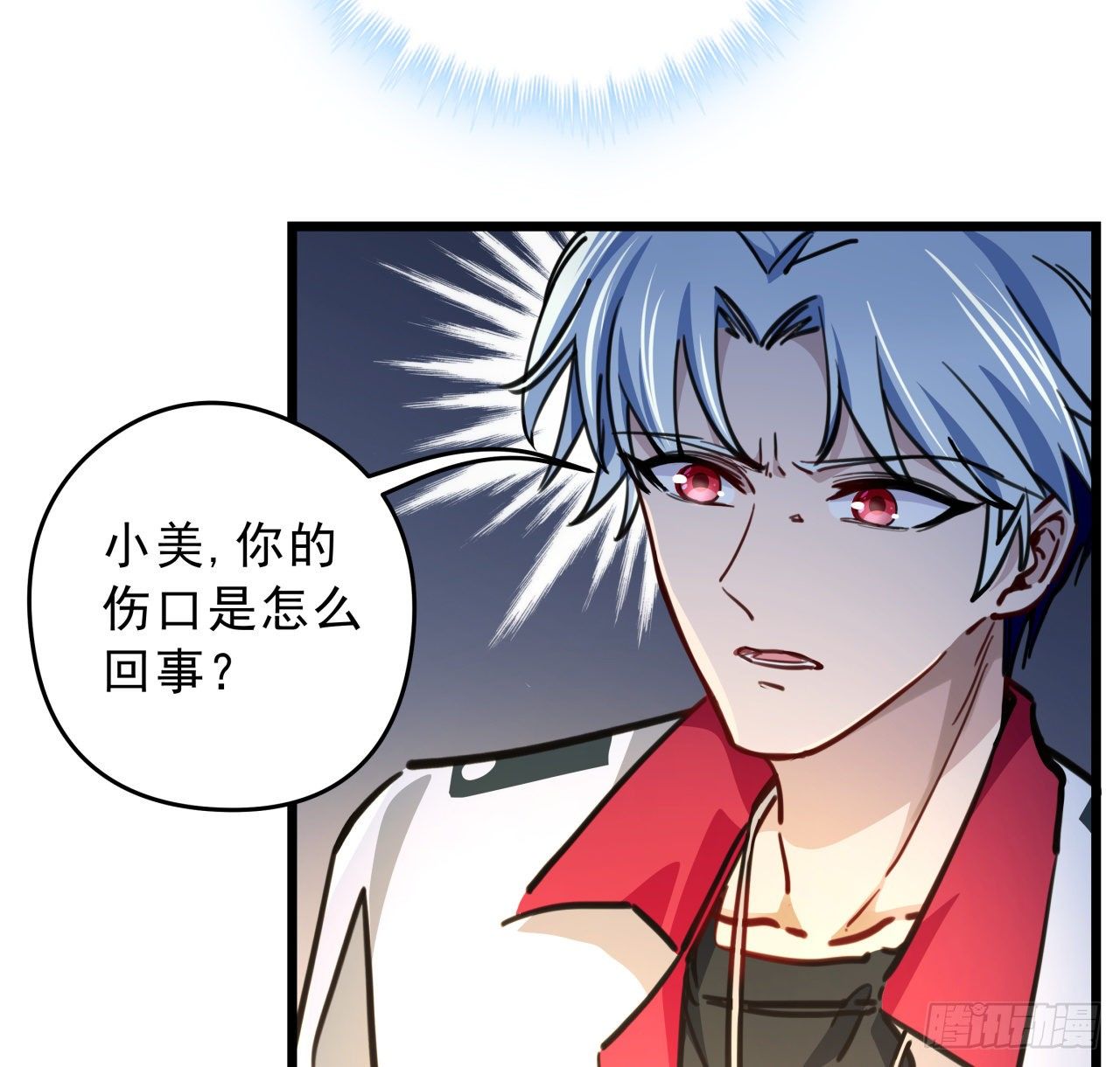 7话 天使与魔鬼的双胞胎68