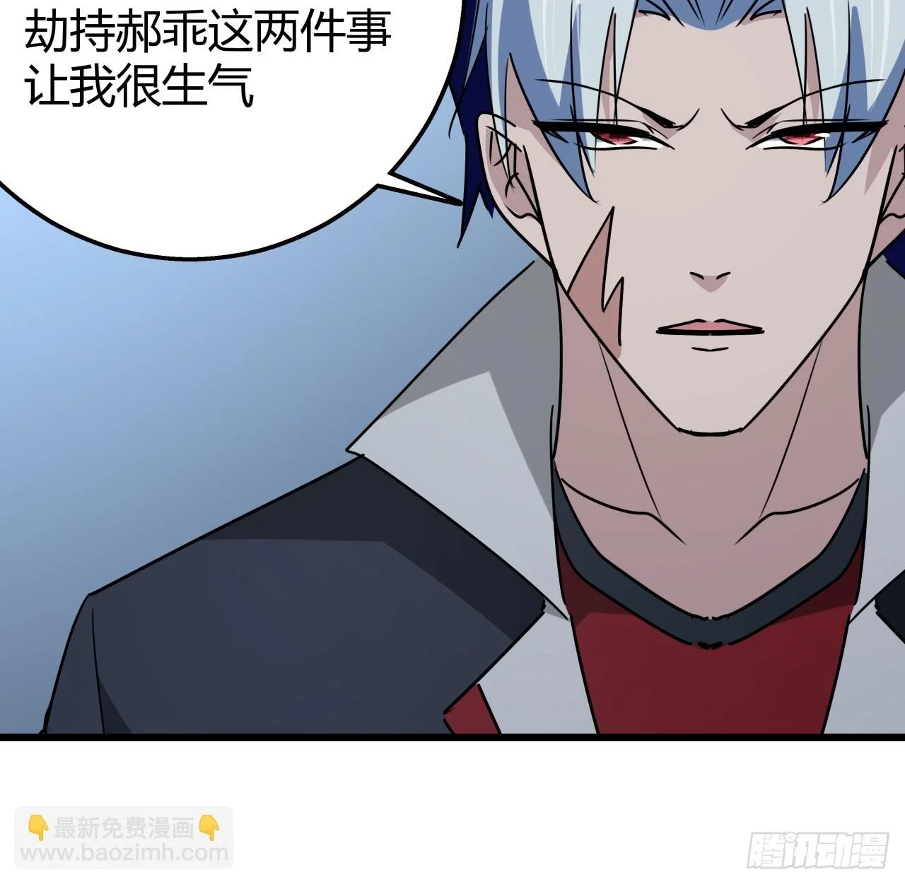 222话 辜负了信任62