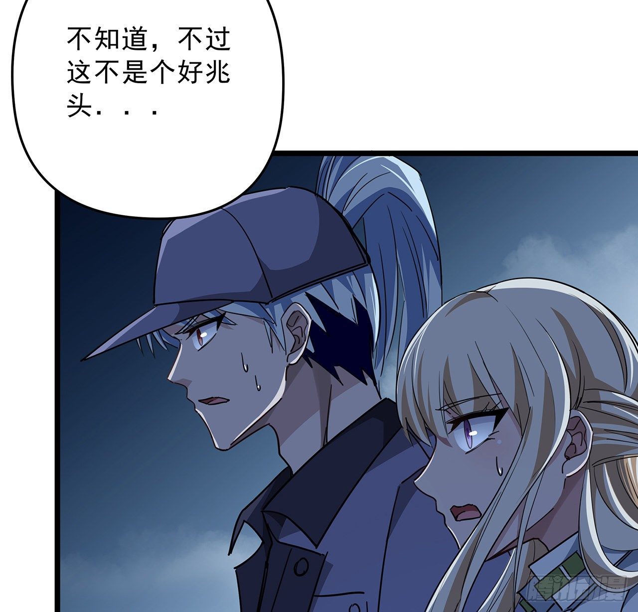 61话 郝乖怎么没有这么大的61