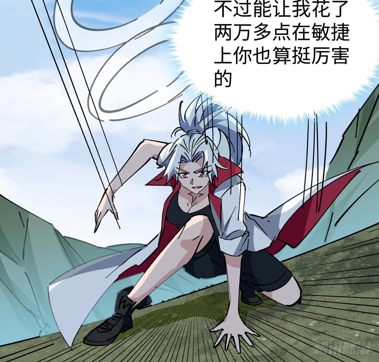 91话 你被耍得团团转26