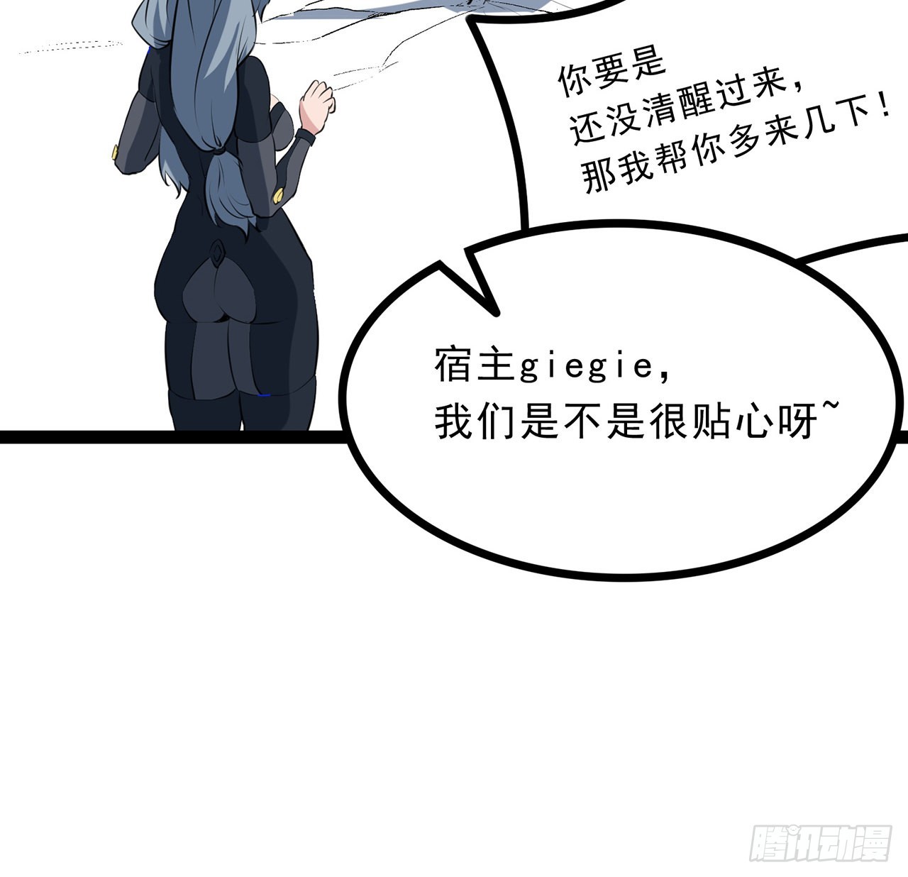 161话哇，是男人15