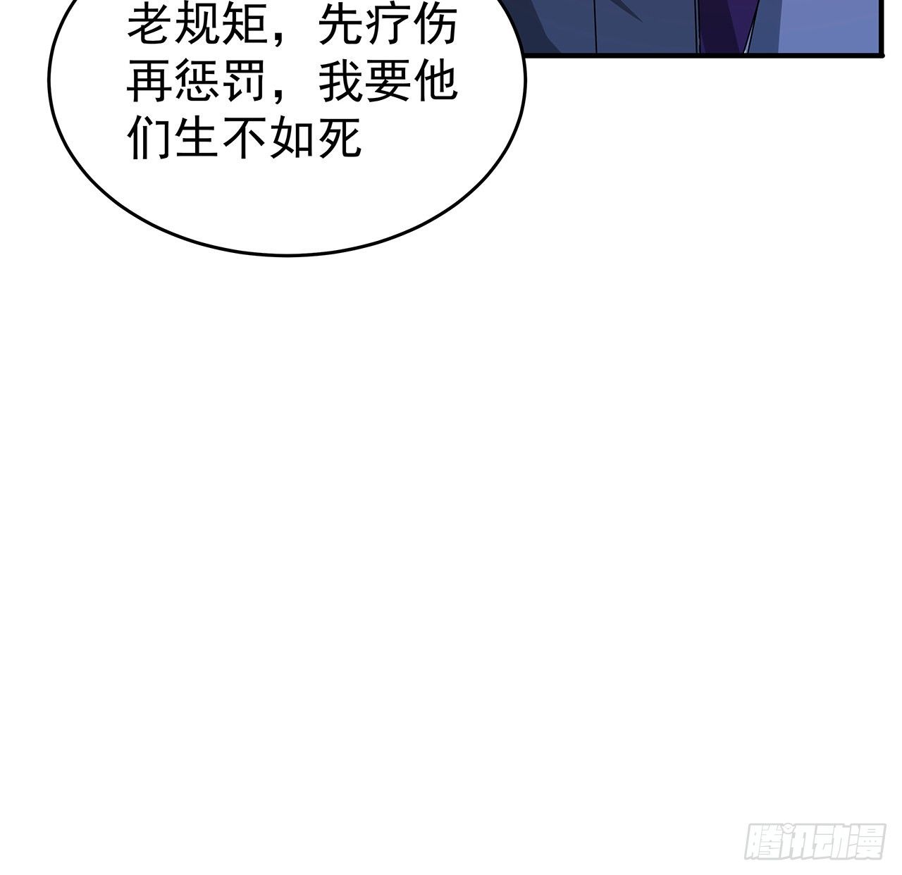 70话 人类只能忏悔33