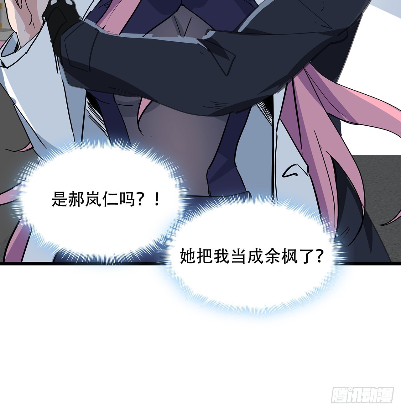 169话 误会大了26