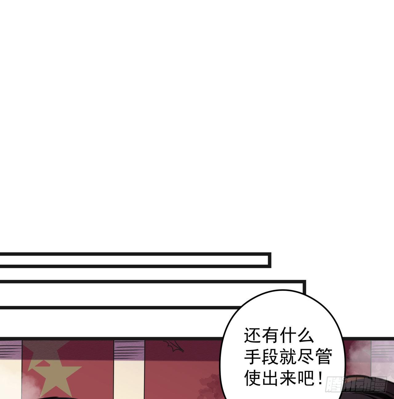 4话 美女的诱惑64