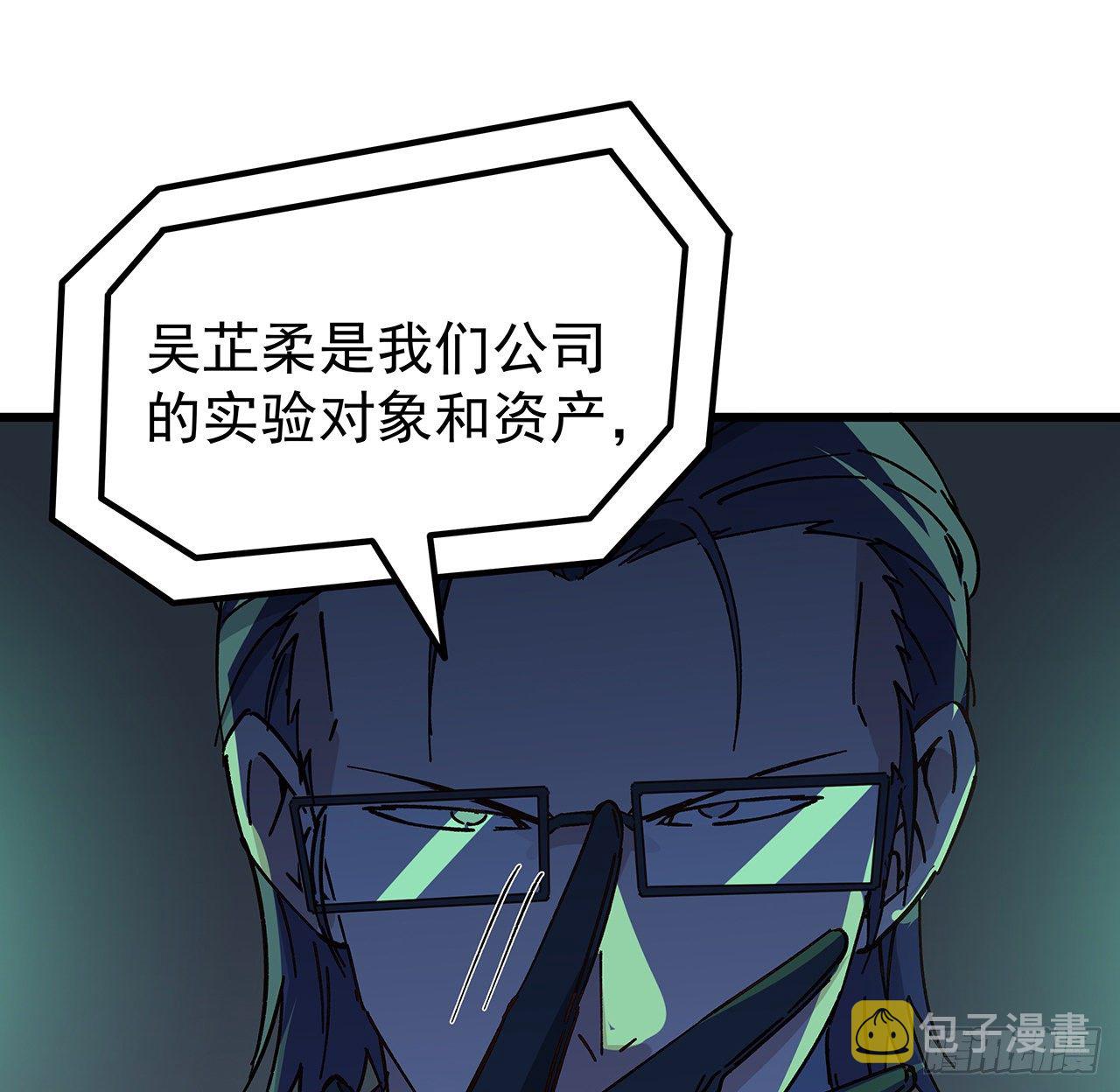 121话 什么情况41