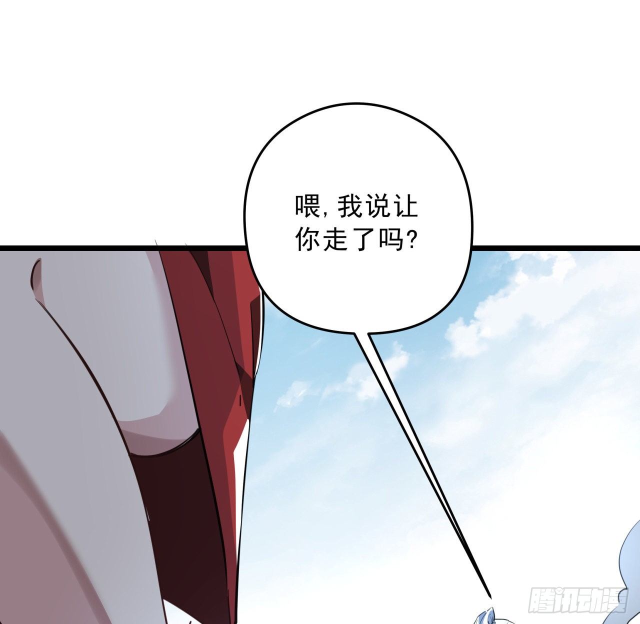 47话 谁才是爸爸44