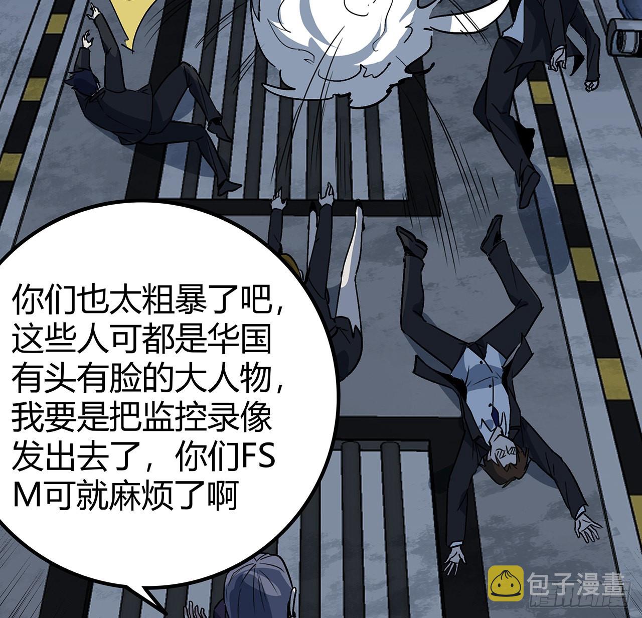180话 速战速决吧42