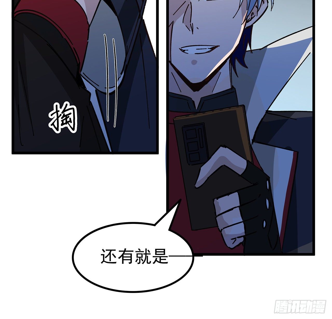 121话 什么情况45