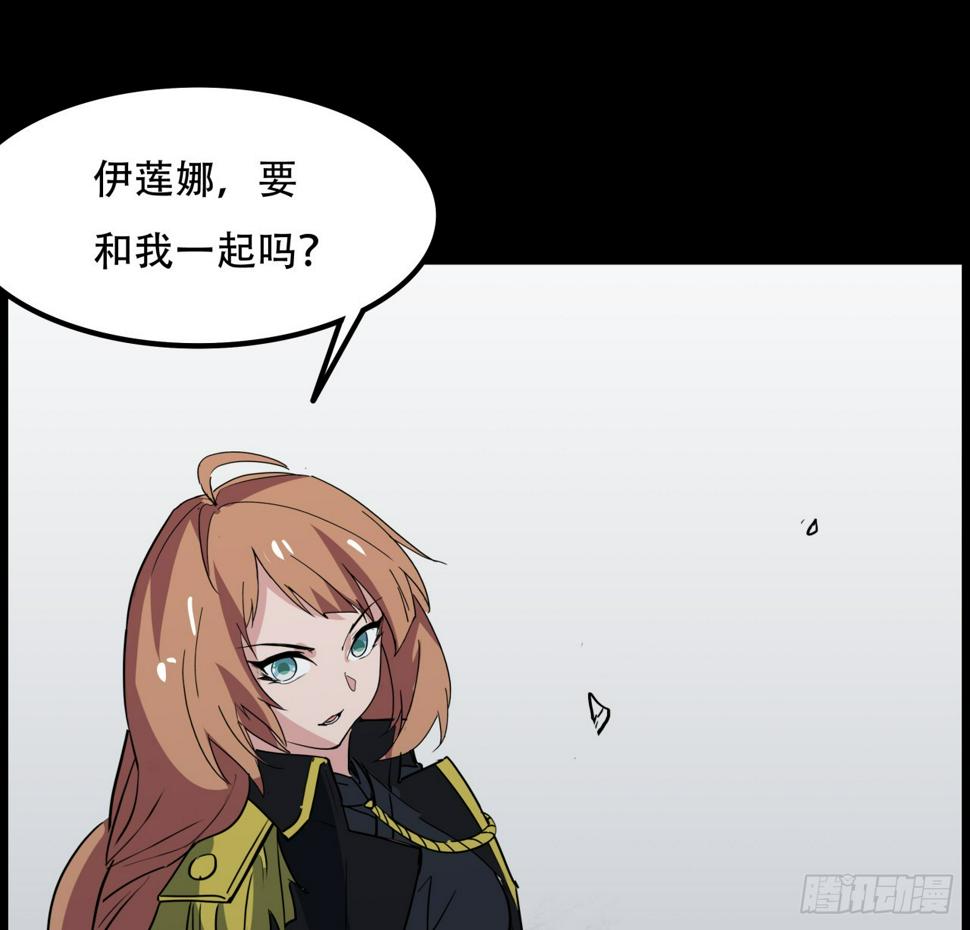 229话 我救不了她59