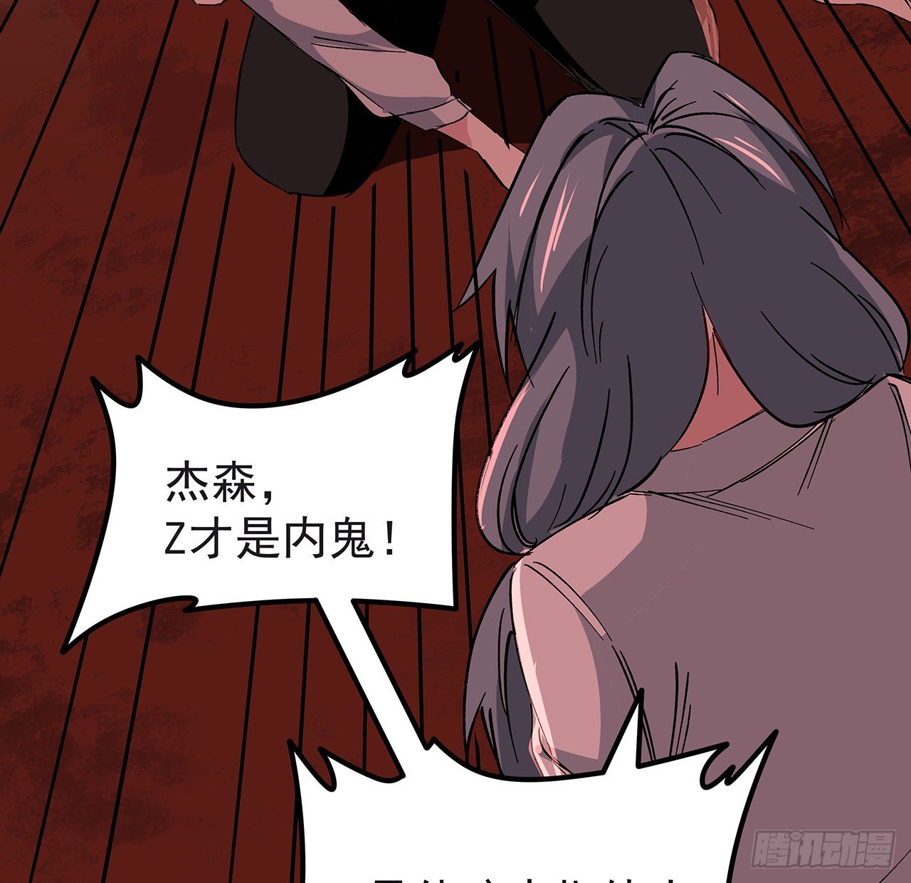 107话 世上还有这样的好人21
