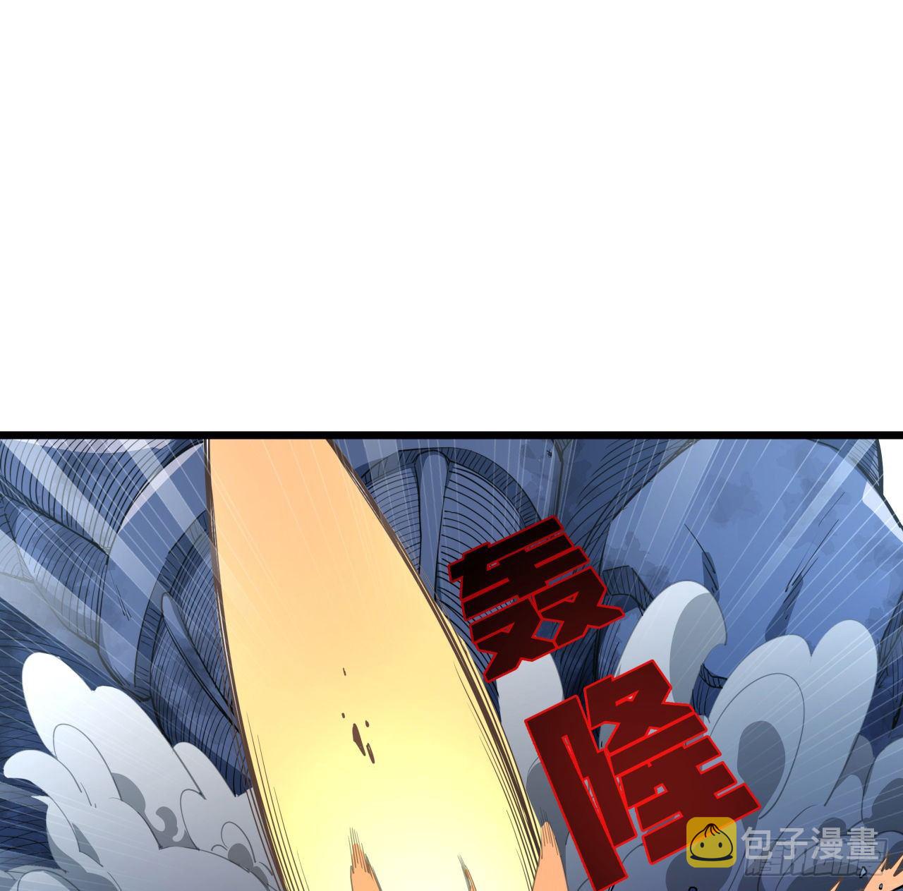 31话 小邪鬼，就这？3