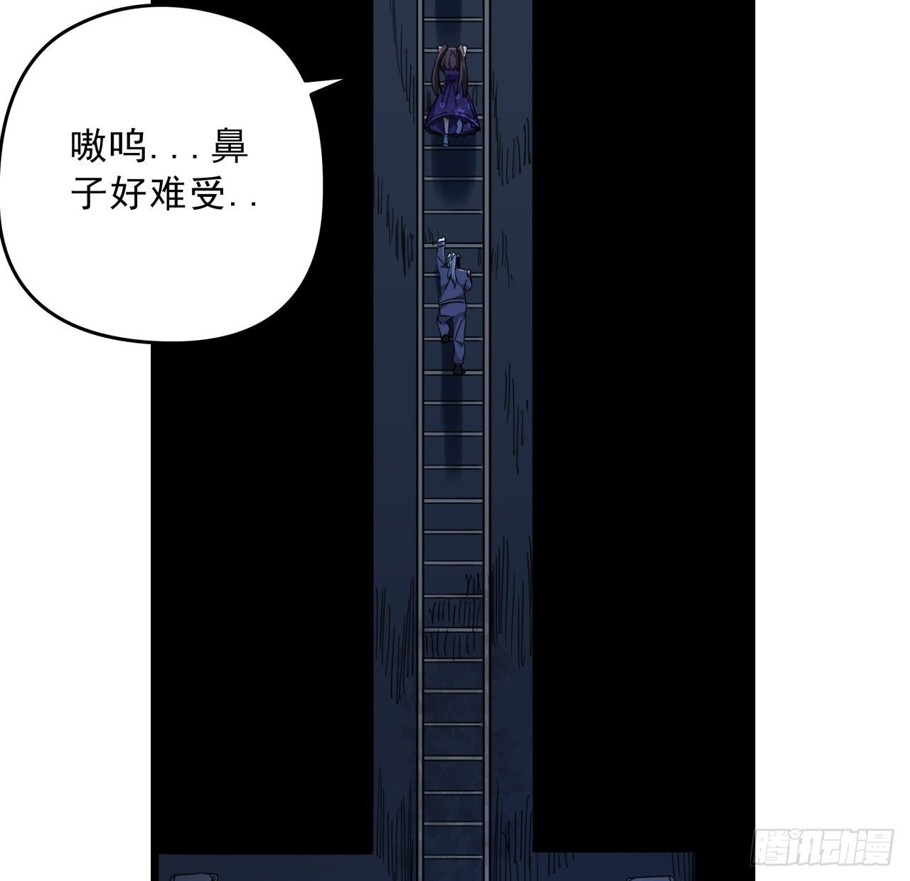 62话 你怎么知道我是女孩子13