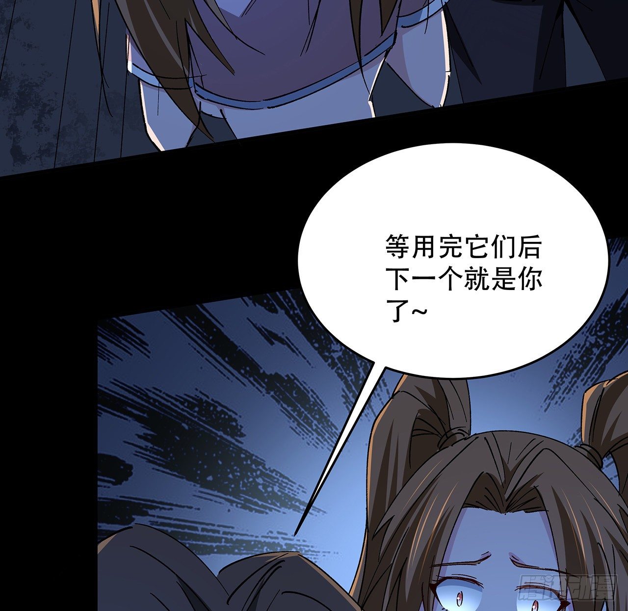 69话 用完她们就到你51