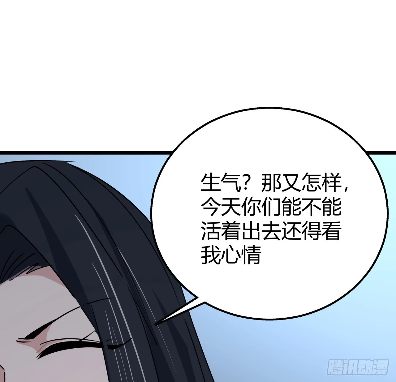222话 辜负了信任63