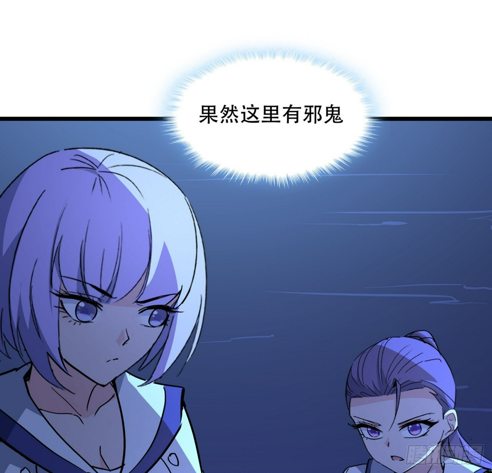 245话 还要躲多久14
