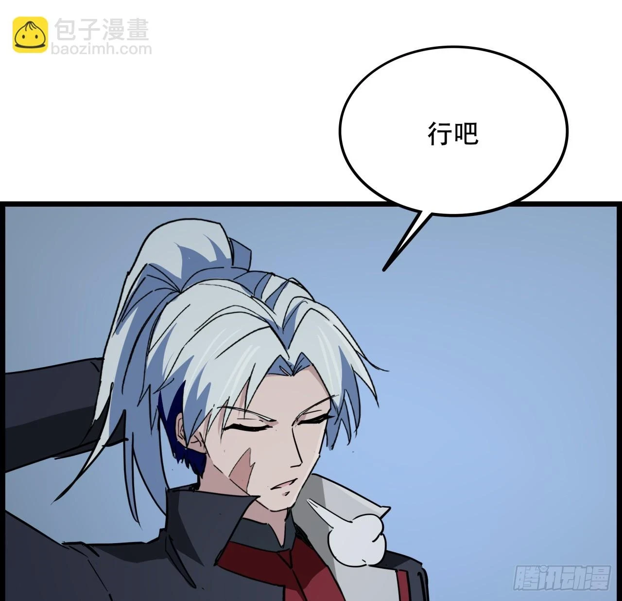 222话 辜负了信任33