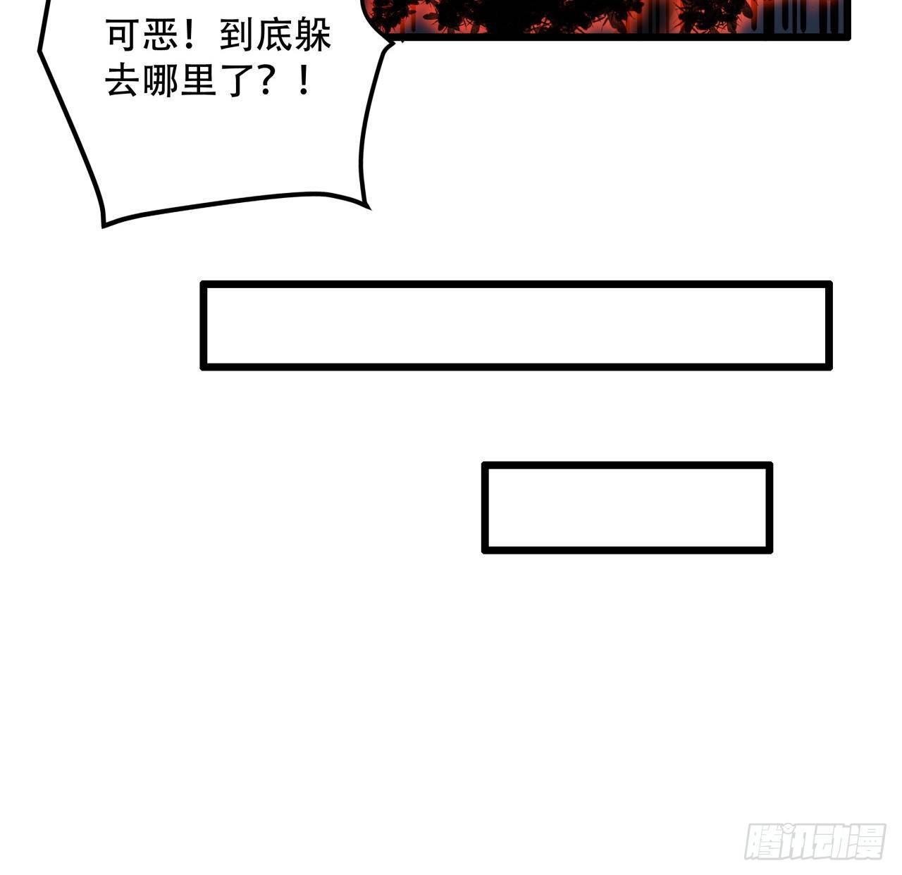 64话 吃完就想跑？23