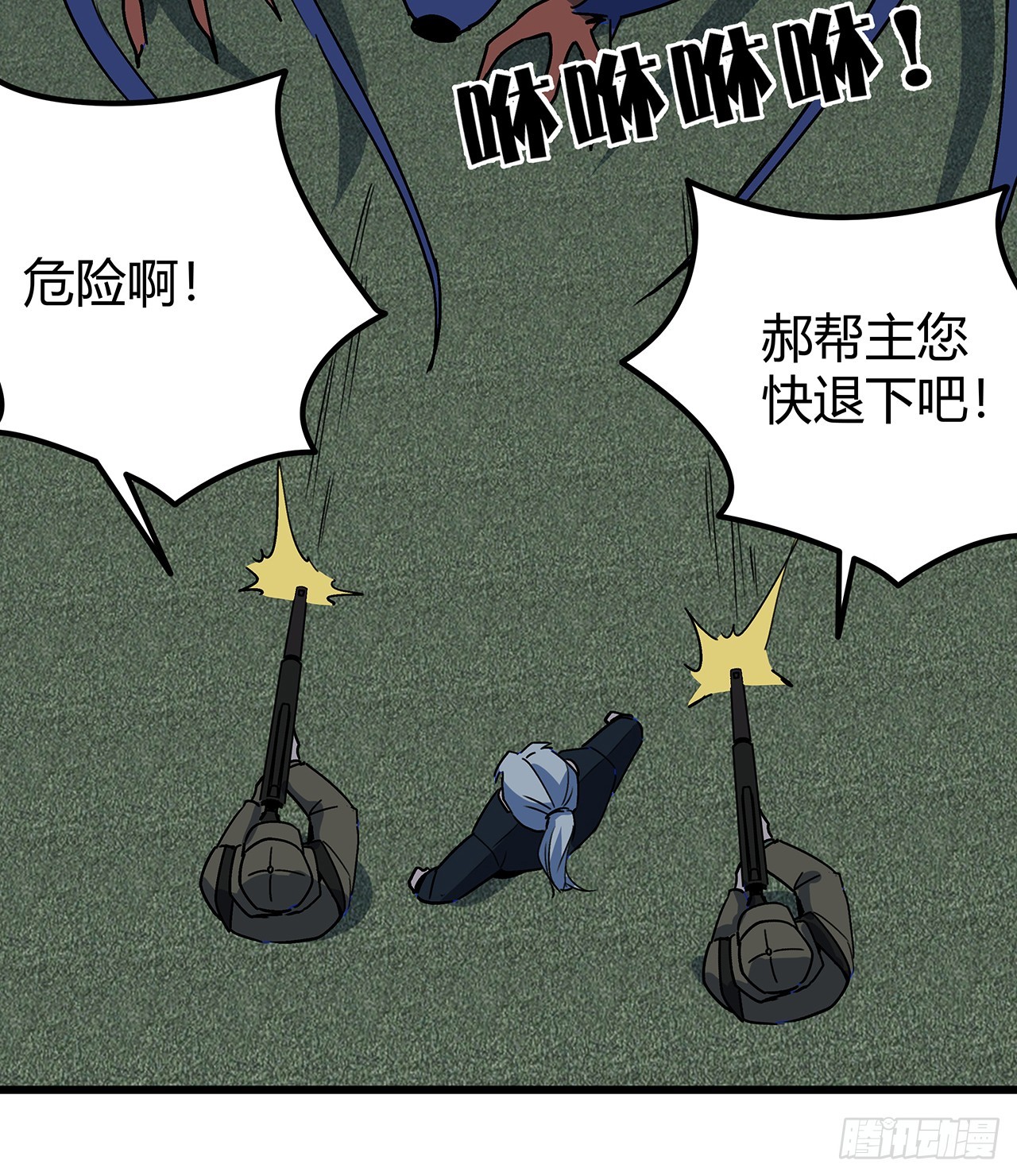 185话 就凭它！25