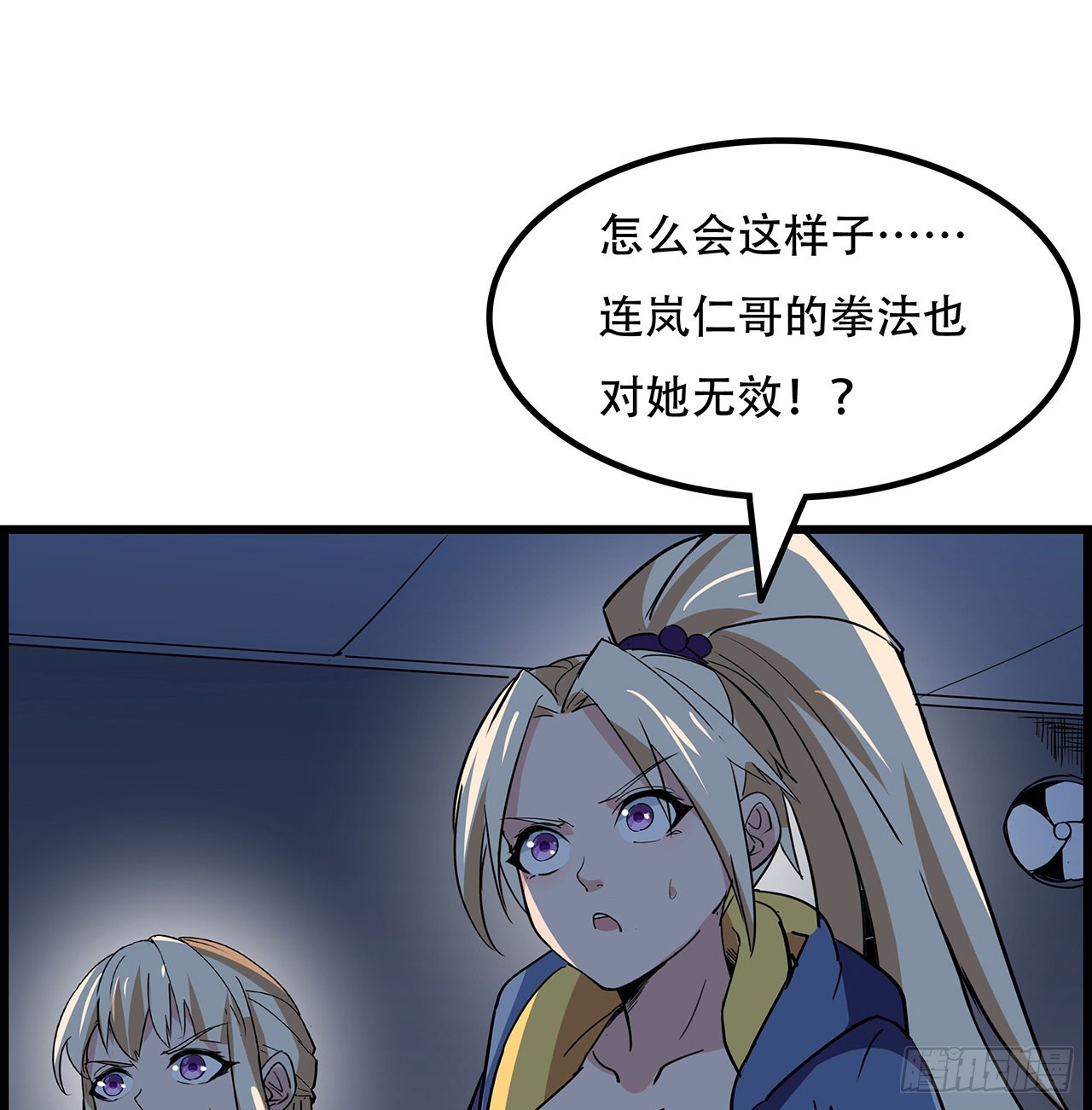 140话 没有人可以战胜13