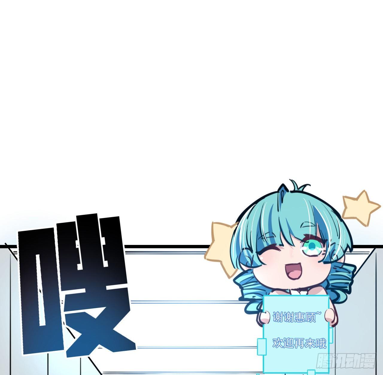 18话 找到了什么大宝贝13