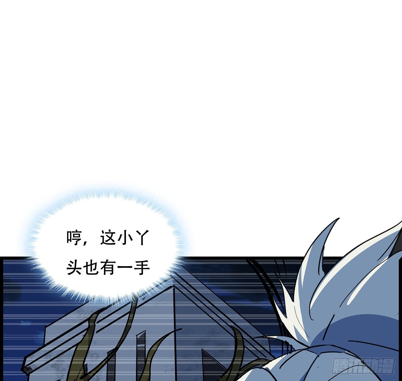 155话这反差也太大了12