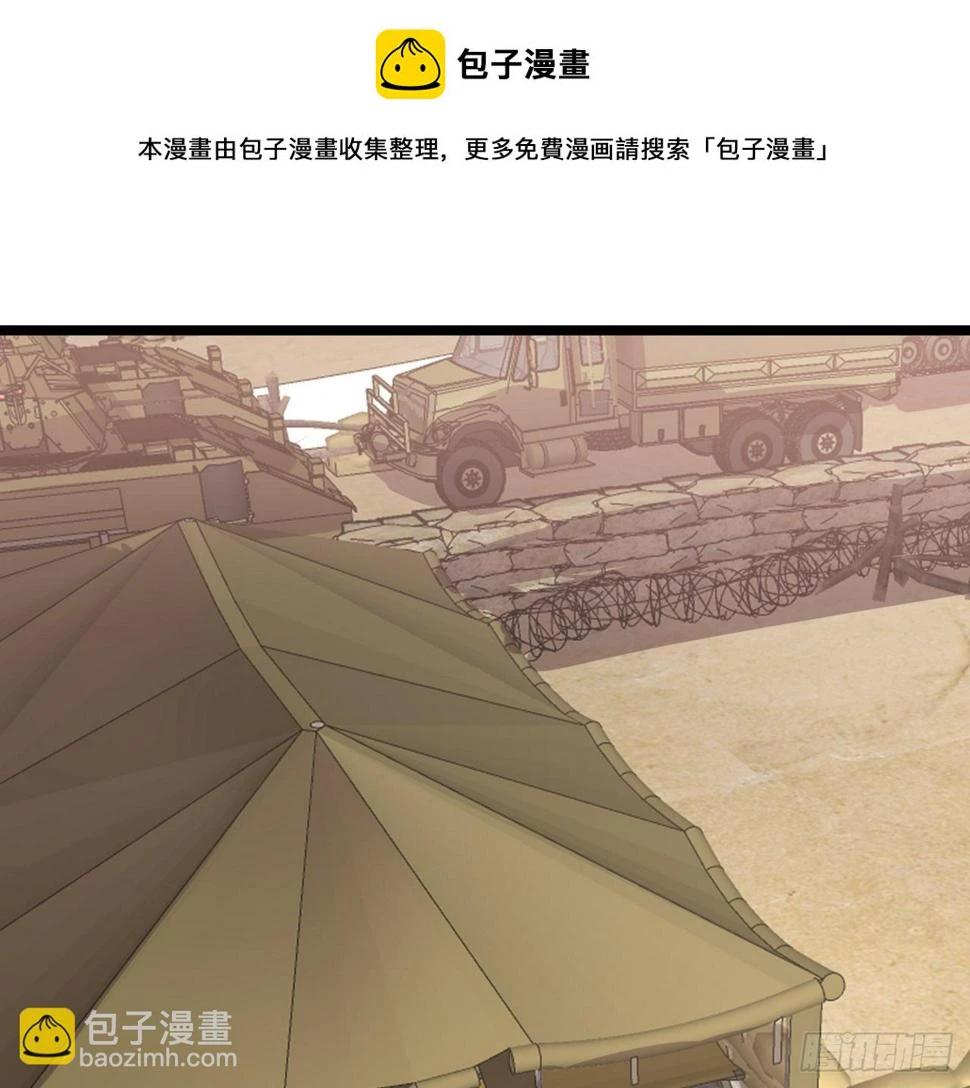 234话 你的脑子里都是什么！1