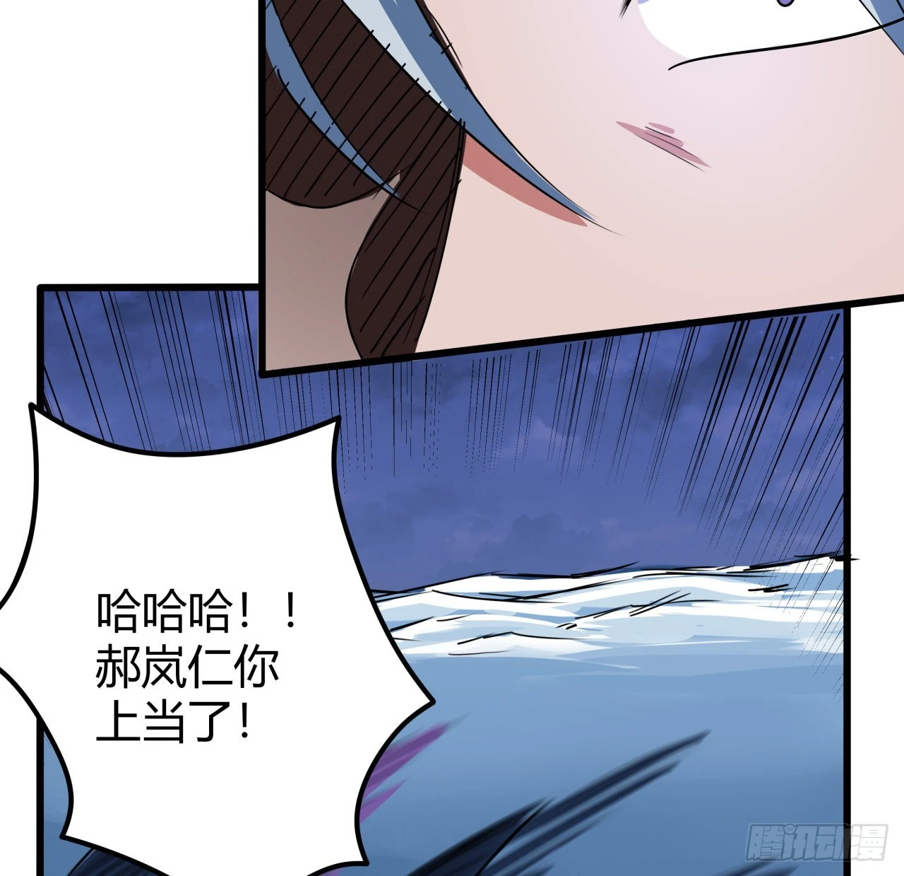 173话 原来是你61