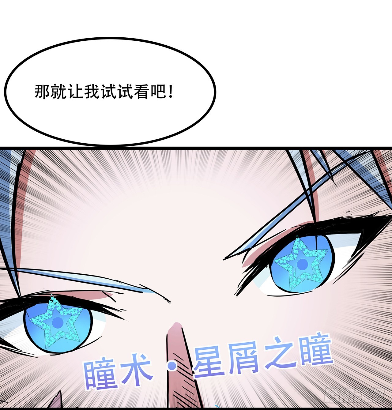 184话 忘记了一些事38