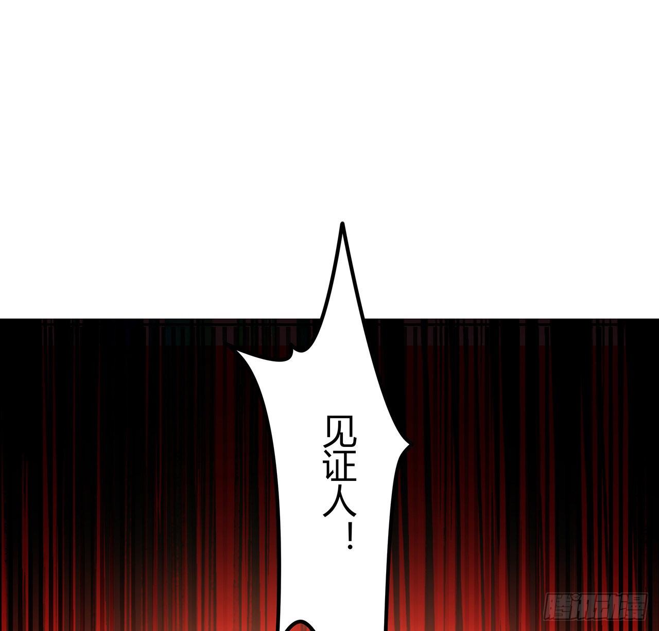 83话 惊不惊喜？43