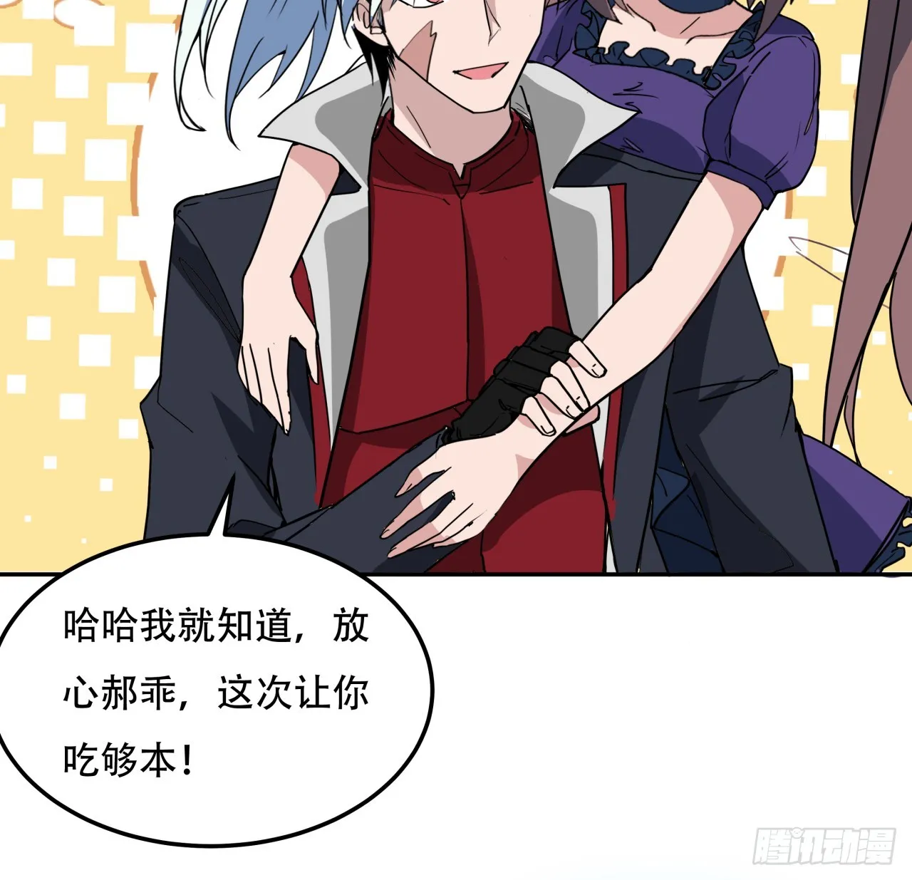 252话 我的秘密是……61