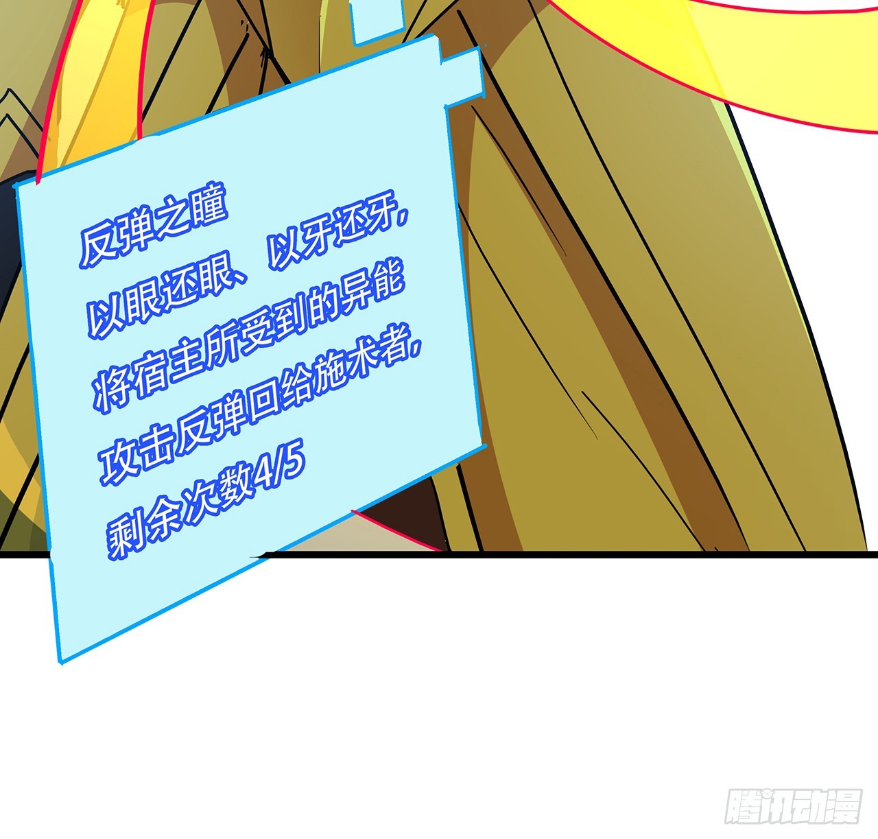 202话 还有人性40