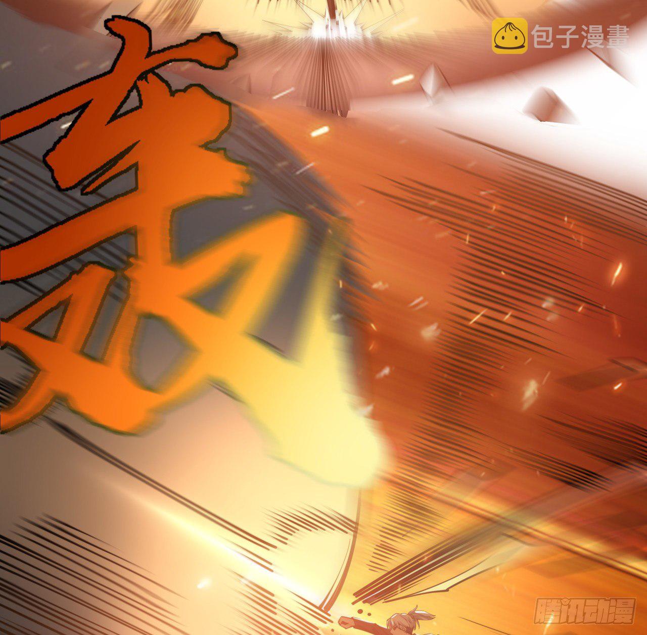 1话 我是打飞机死的39