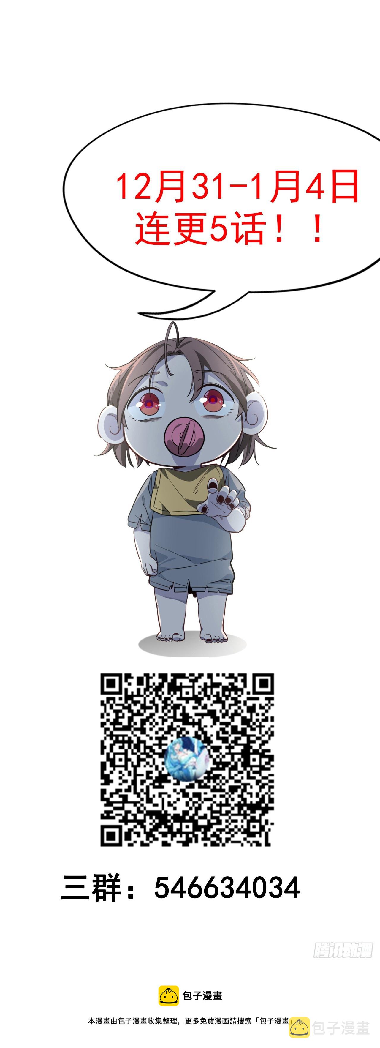 206话69