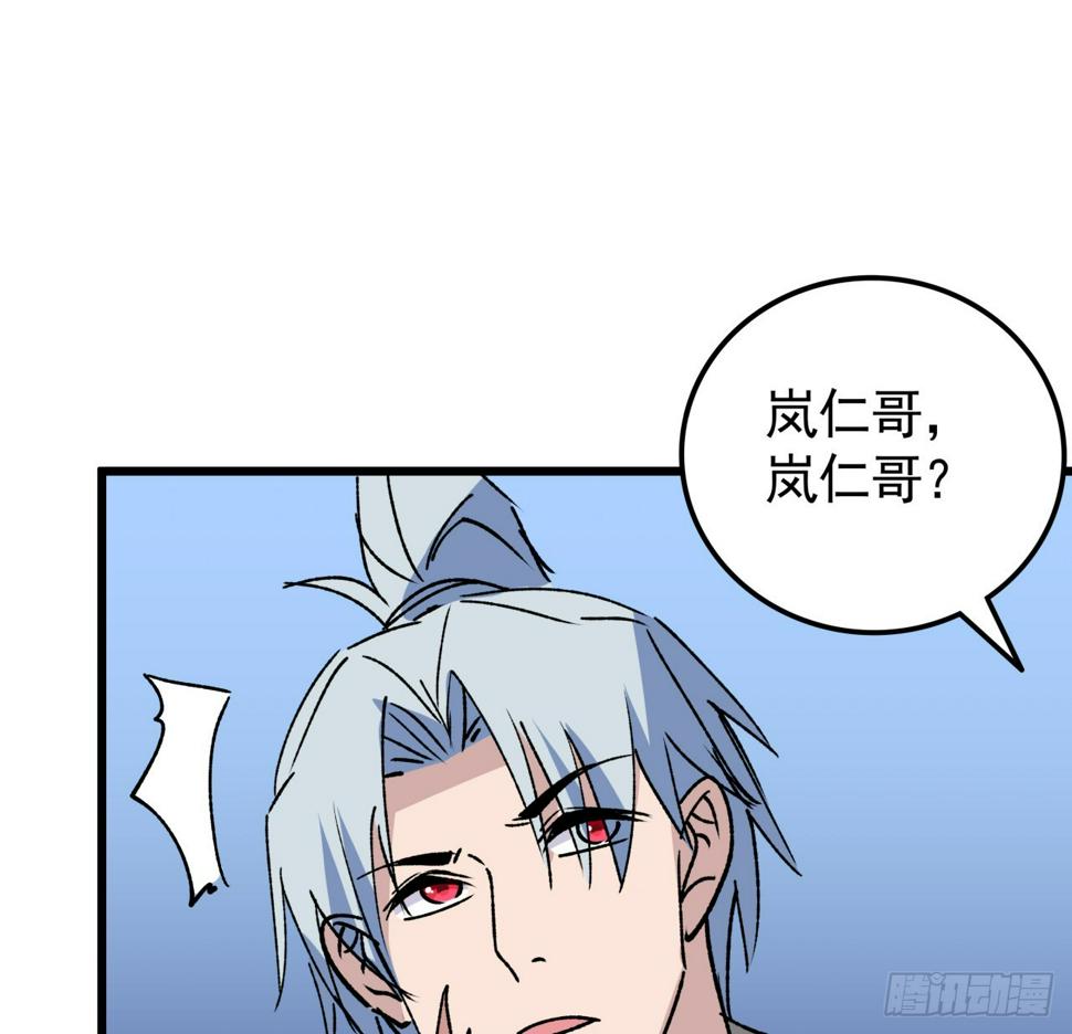 237话 按你的步骤来52