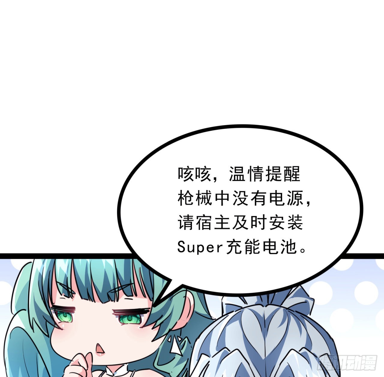 156话这年头没钱真难76