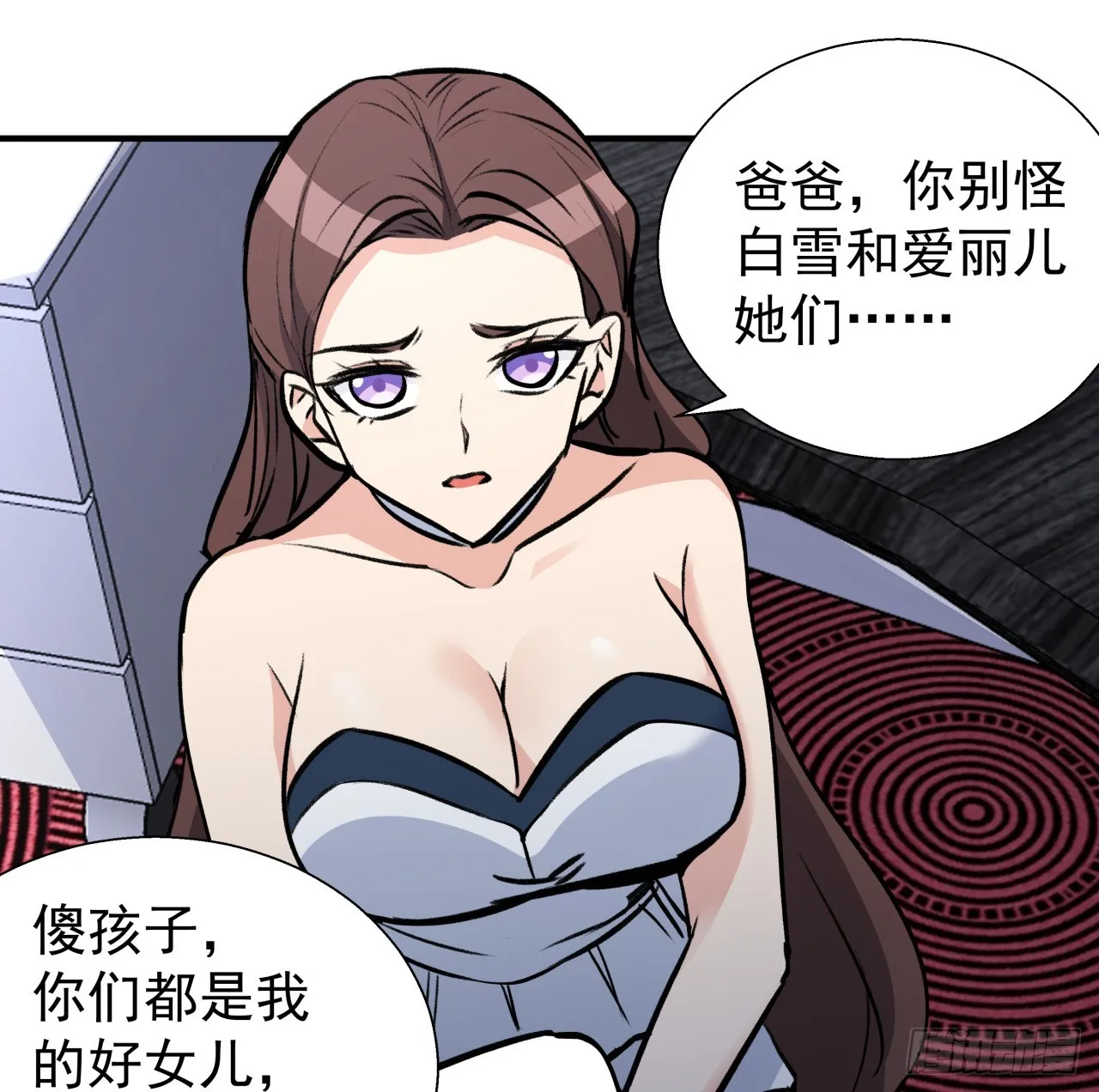 257话 他算什么东西7