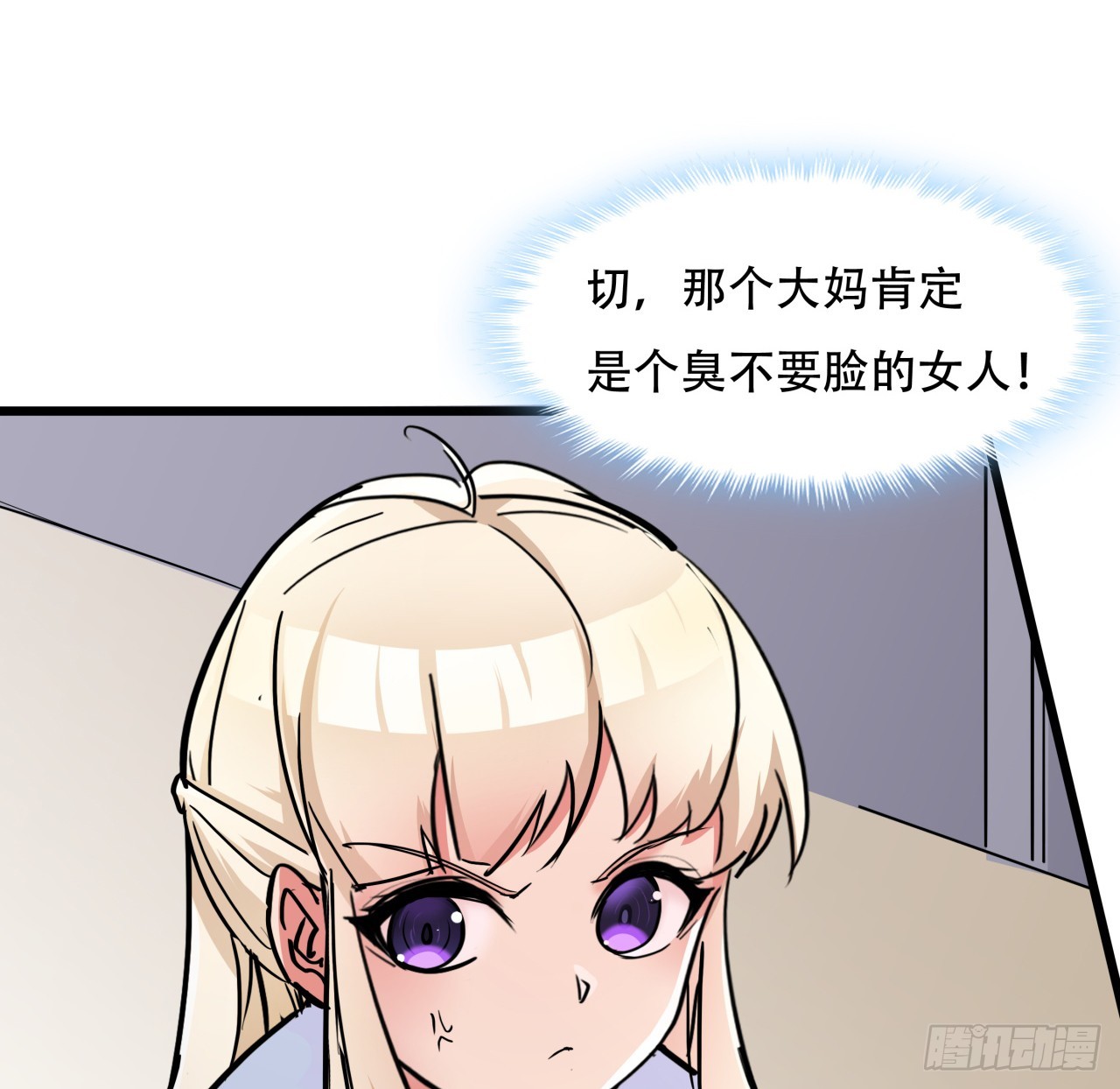 189话 这个女人不简单63
