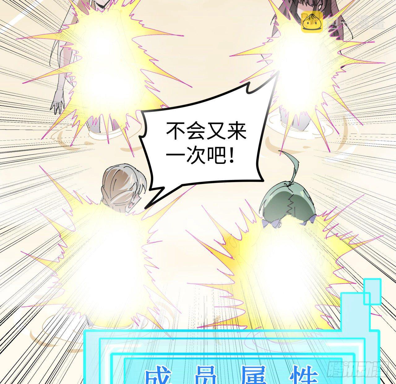 94话 你怎么可以这样对她10