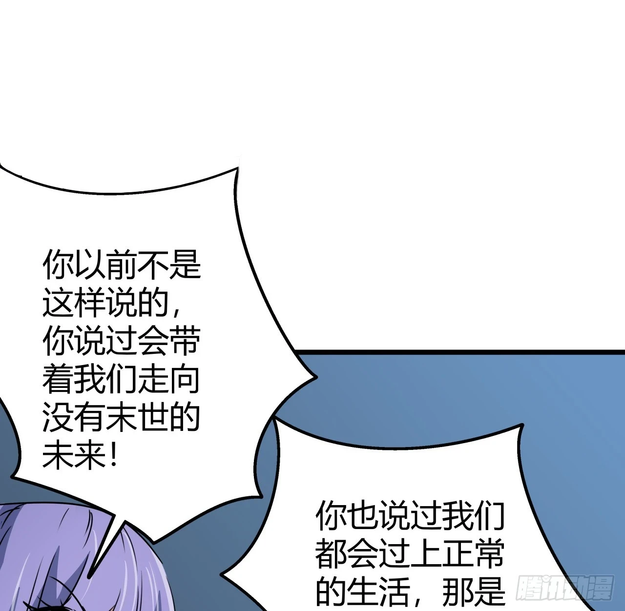 223话 我都要！3
