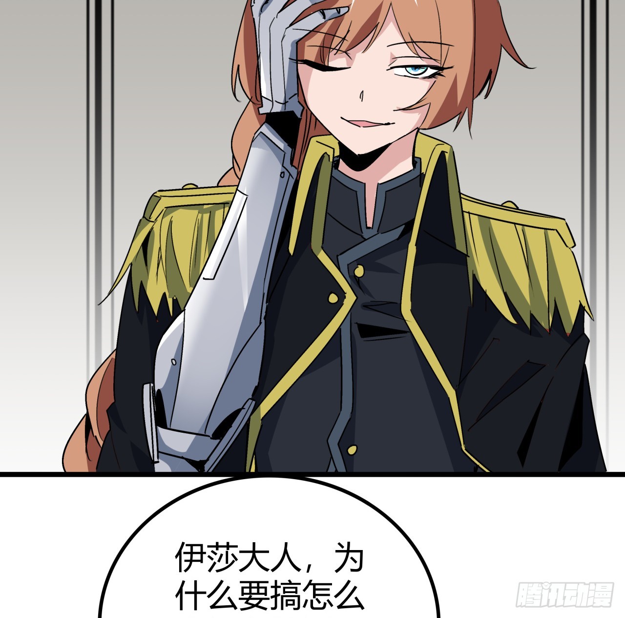195话 谈判吧14