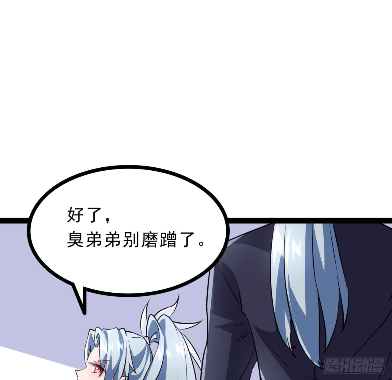 156话这年头没钱真难56