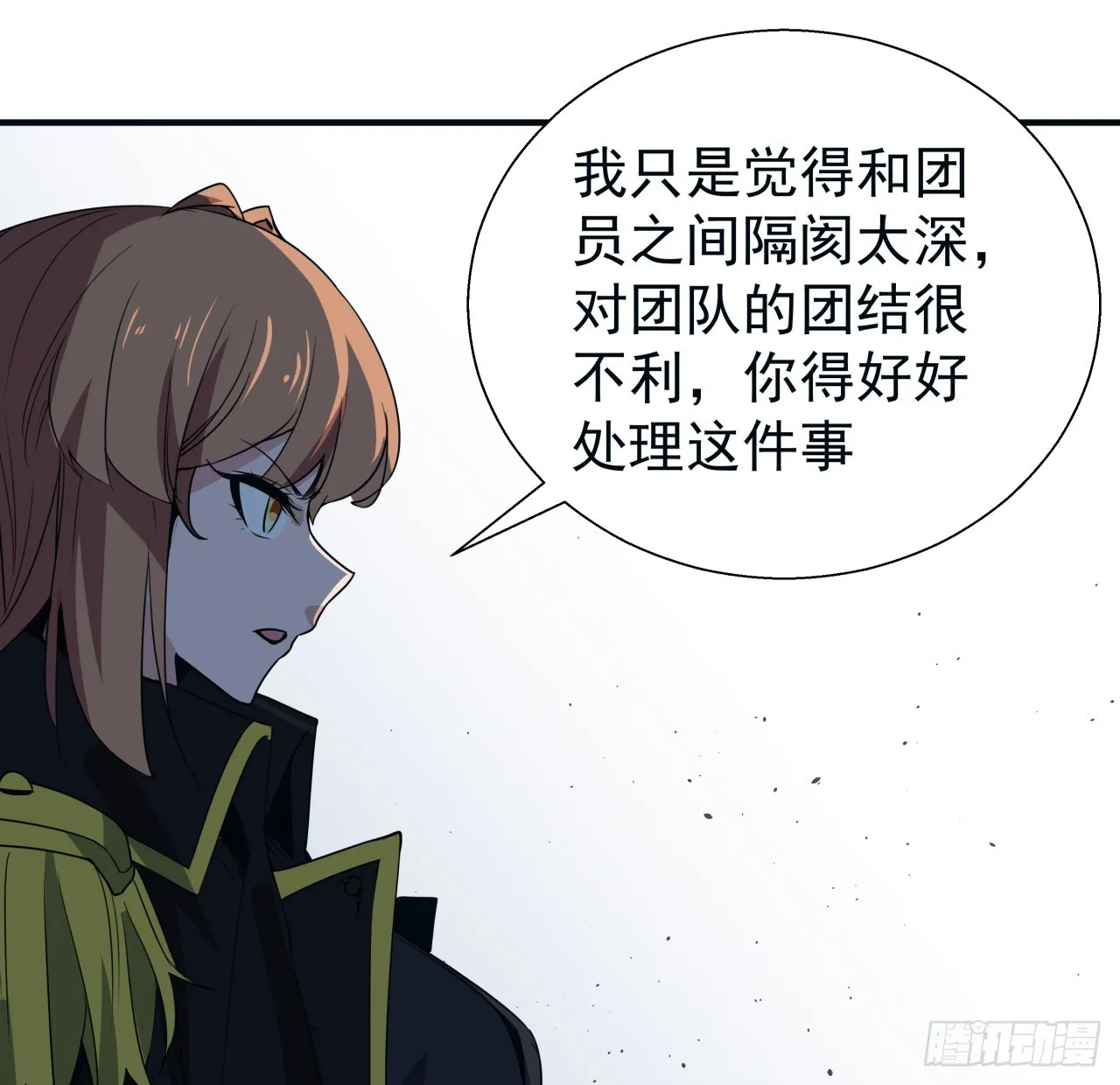251话 目的17