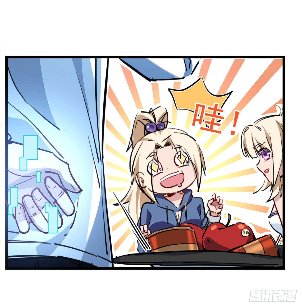 16话 这么猛是我的了！15