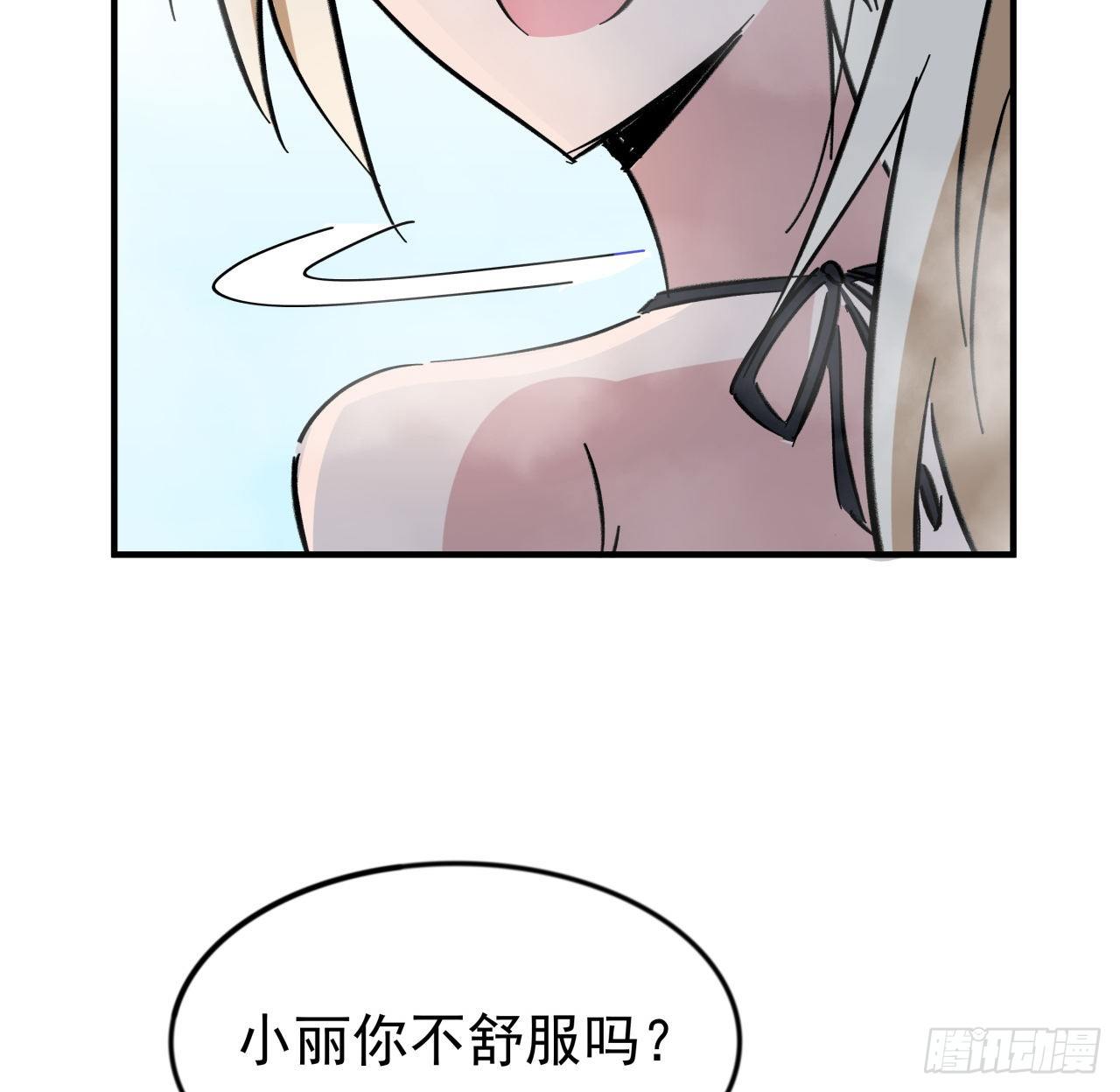 93话 不能告诉姐姐的秘密44