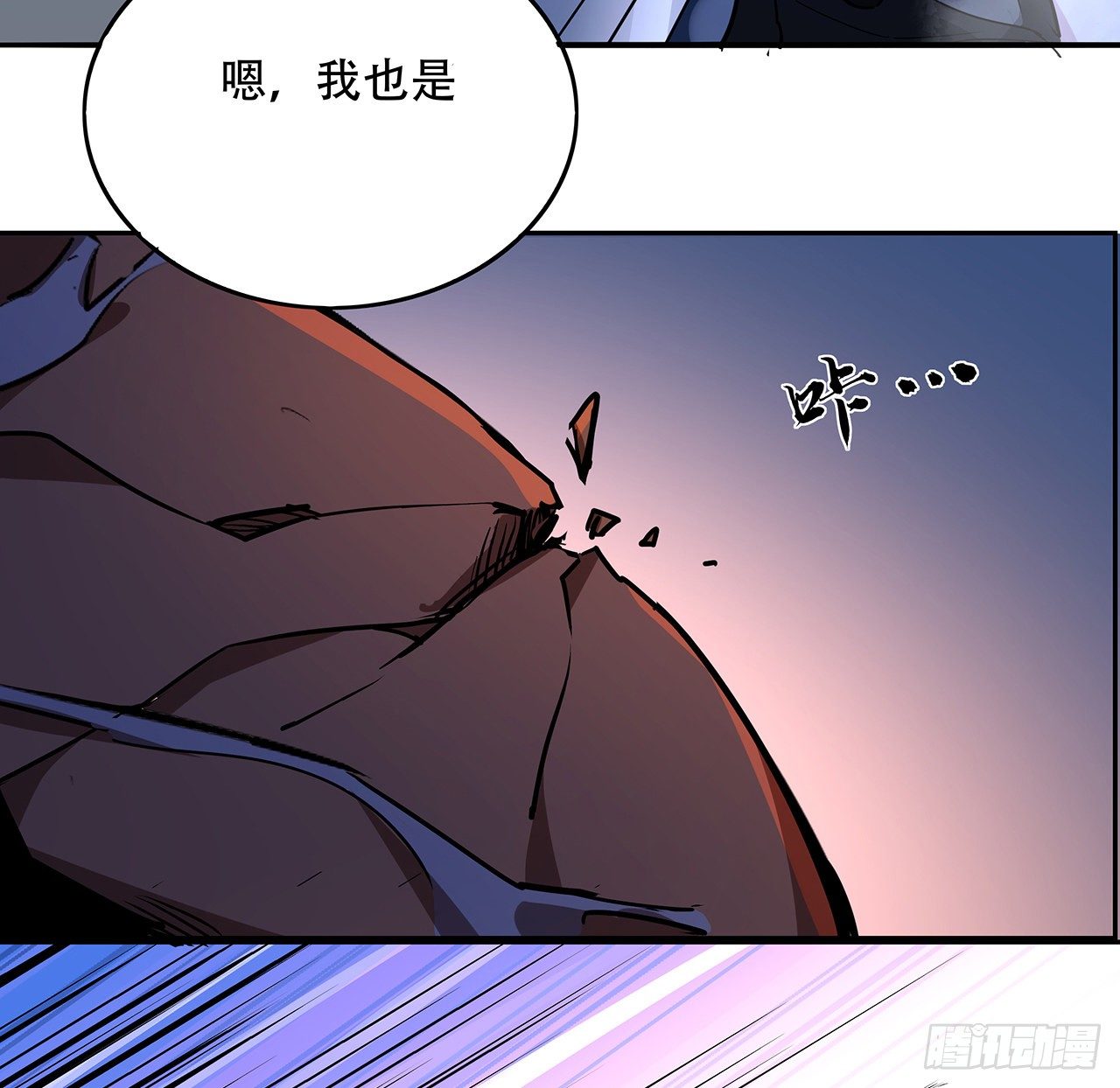 83话 惊不惊喜？52