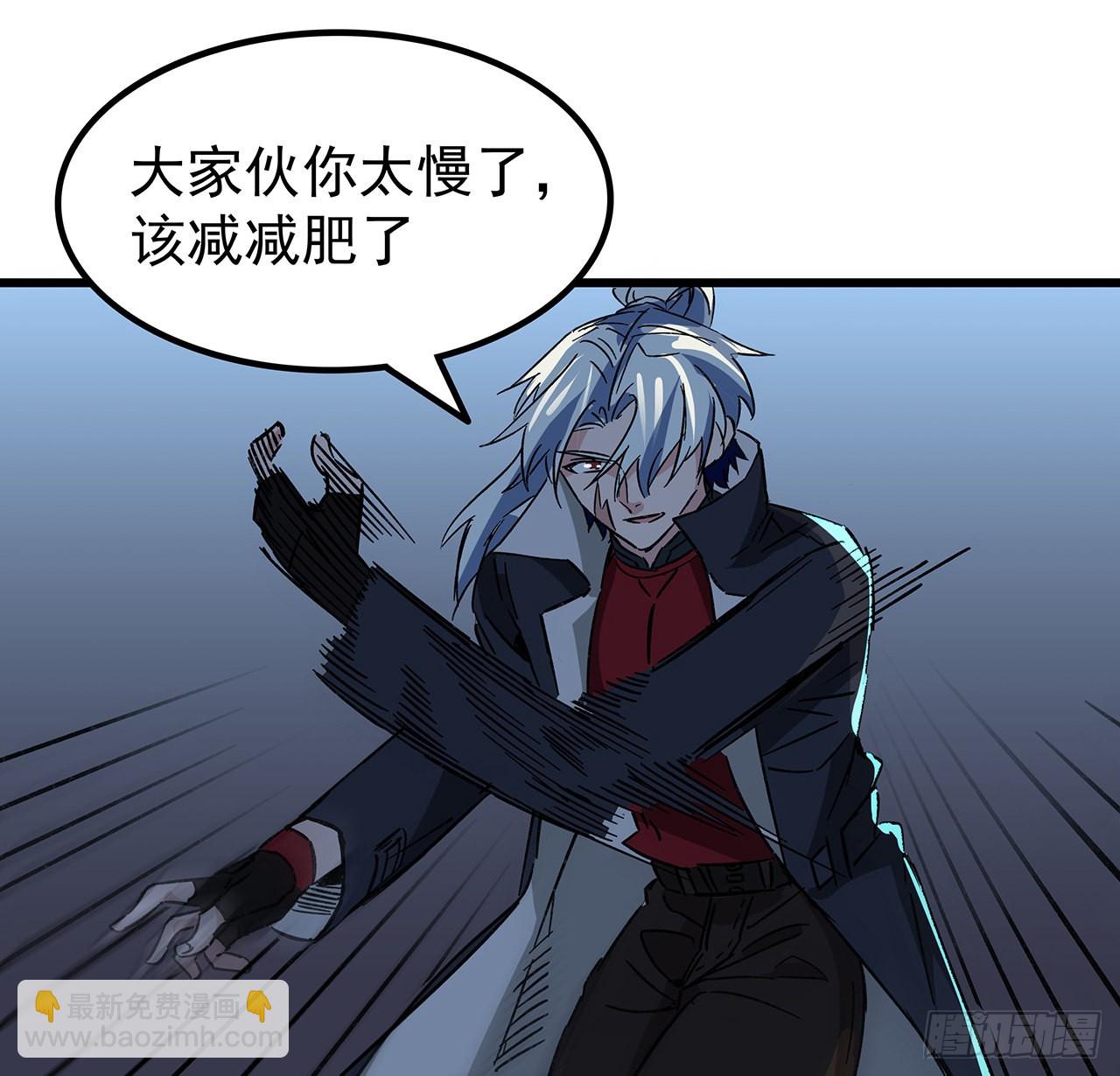 137话 该减减肥了48