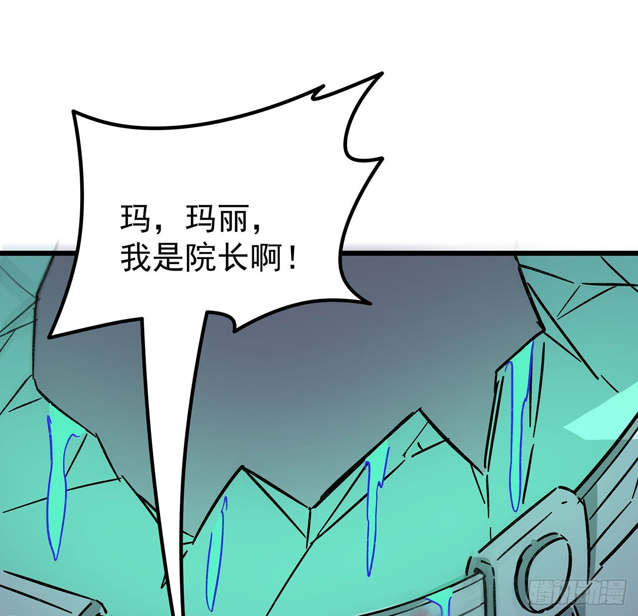137话 该减减肥了41